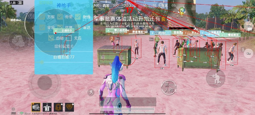 和平精英外挂封的快吗（和平精英外挂真的有吗）