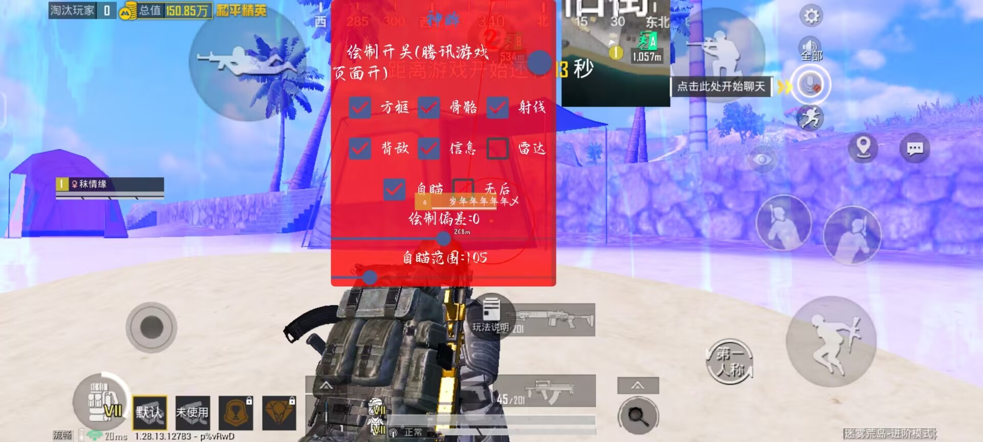 和平精英怎样才能开外挂（和平精英里怎样才能开外挂）