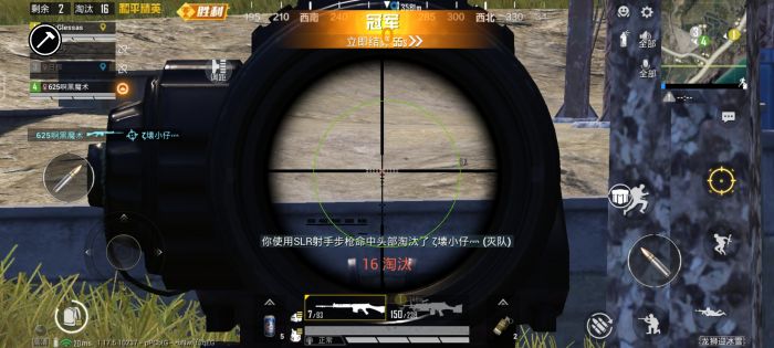 和平精英打外挂到底有多爽（和平精英打掉外挂到底有多爽）