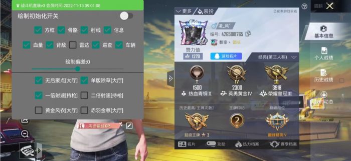 在和平精英里怎么设置外挂（在和平精英里边怎么开外挂）